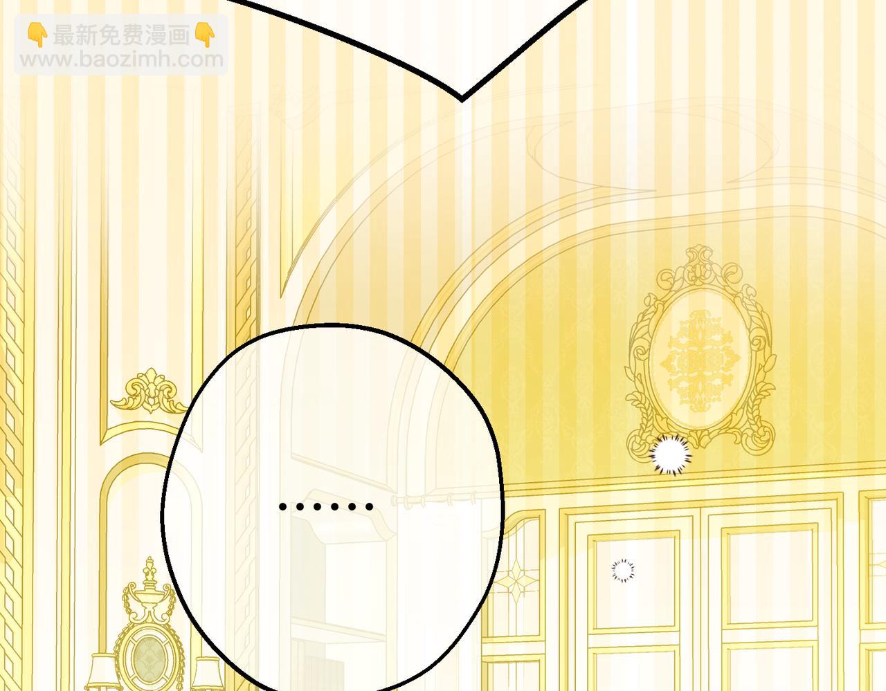 第40话 和我订婚82