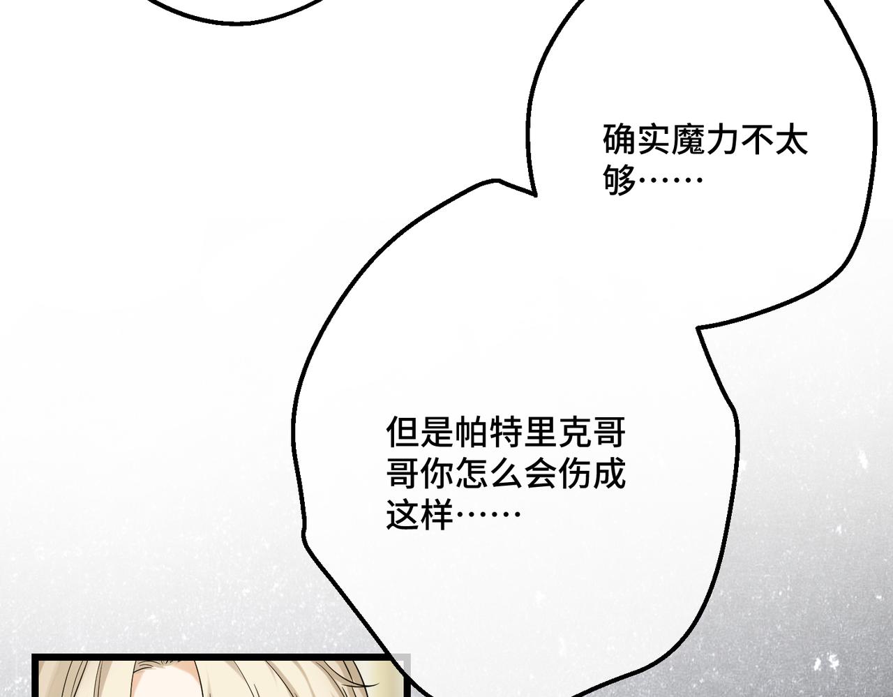 第40话 和我订婚87