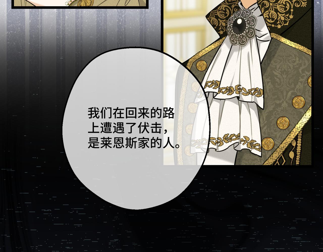 第40话 和我订婚89