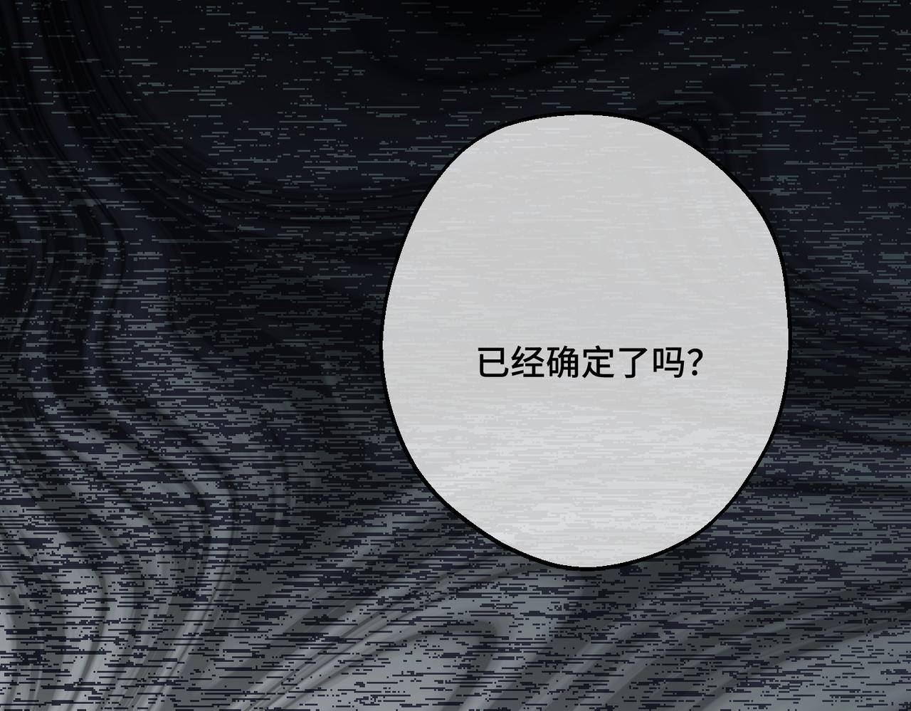第40话 和我订婚90