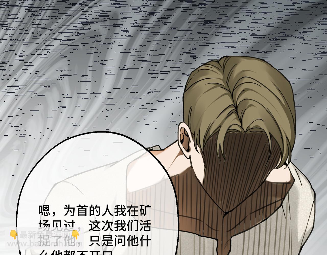 第40话 和我订婚91