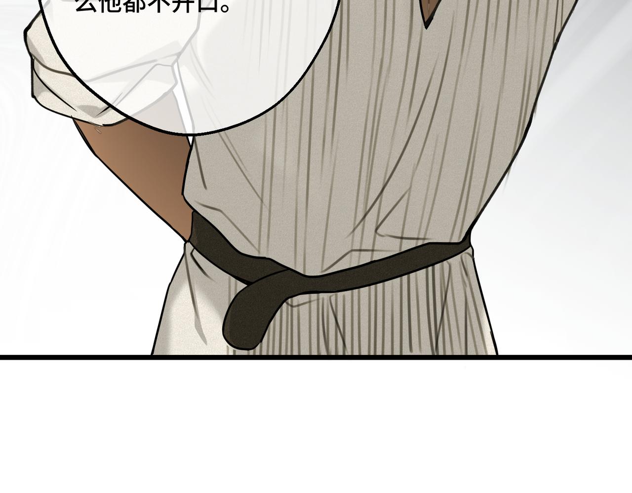 第40话 和我订婚92
