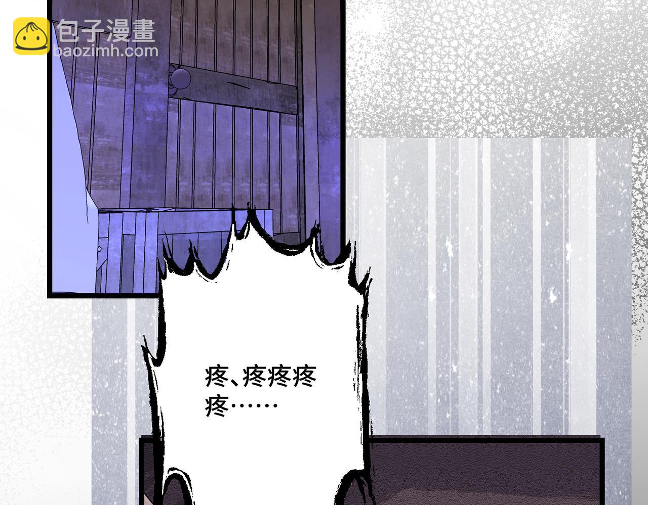 第40话 和我订婚97