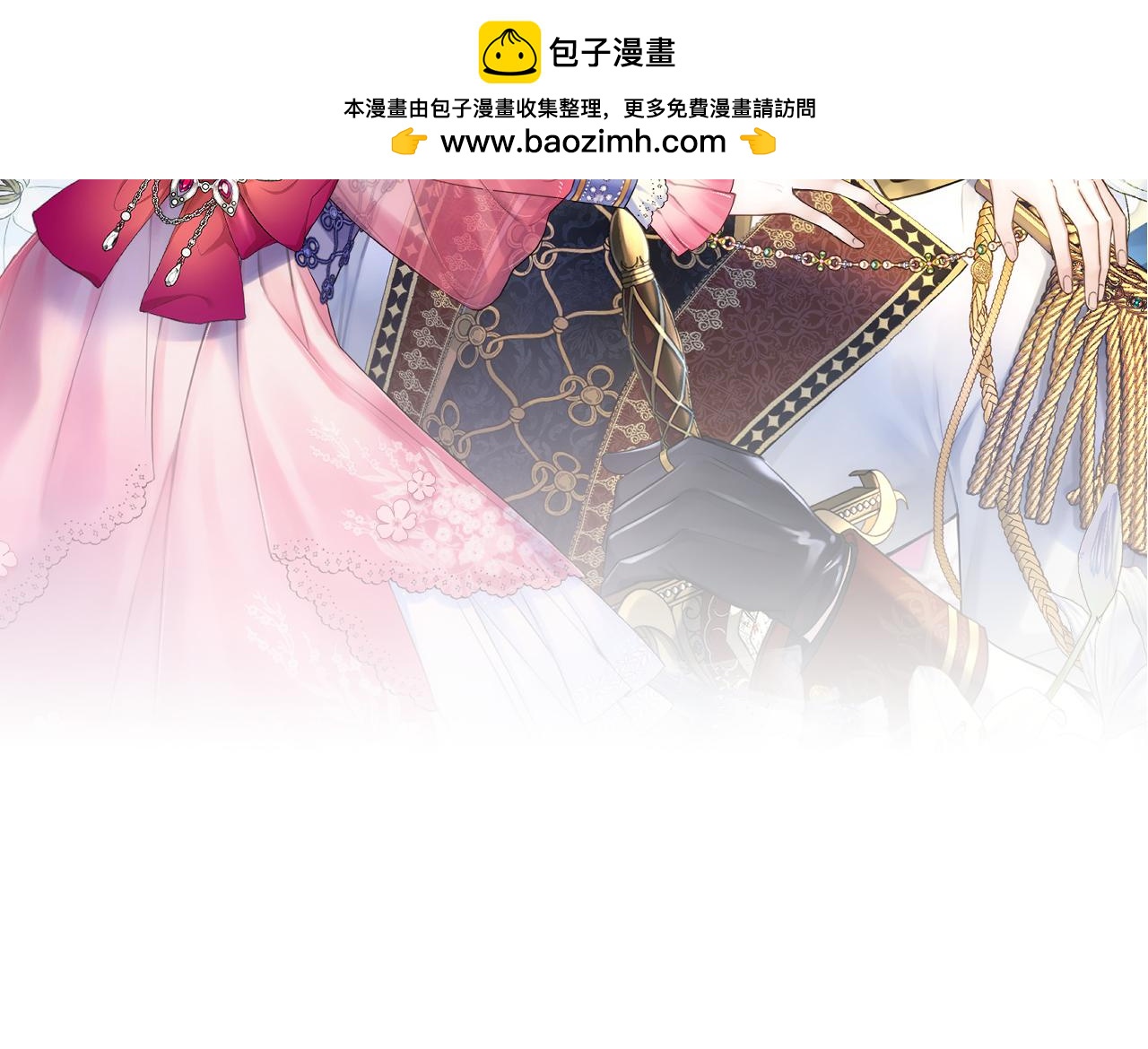 第42话 第二场火灾1