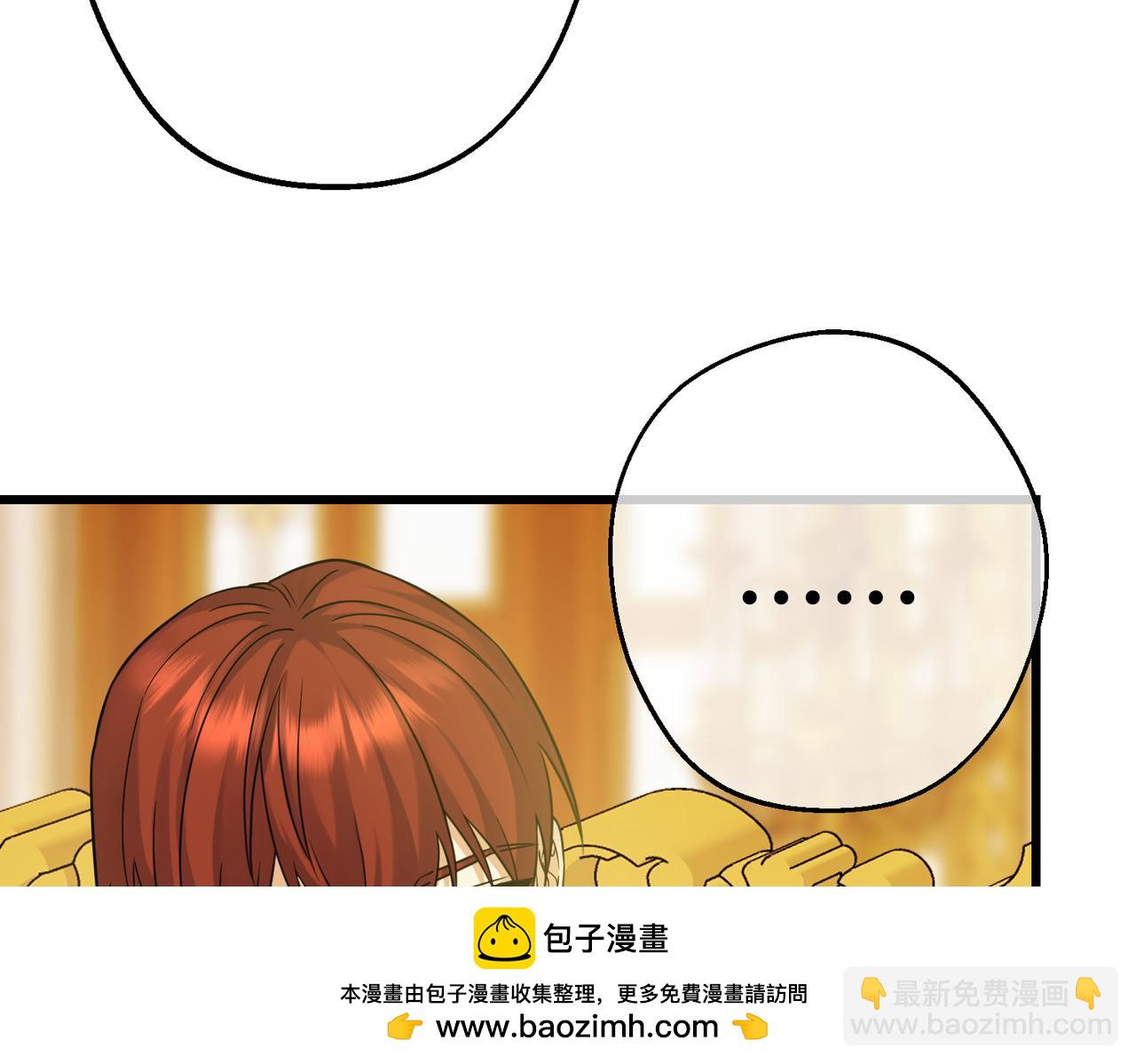 第42话 第二场火灾107