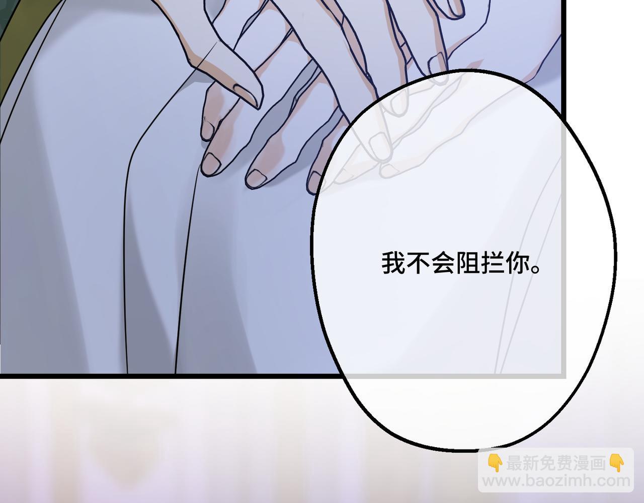 第42话 第二场火灾113
