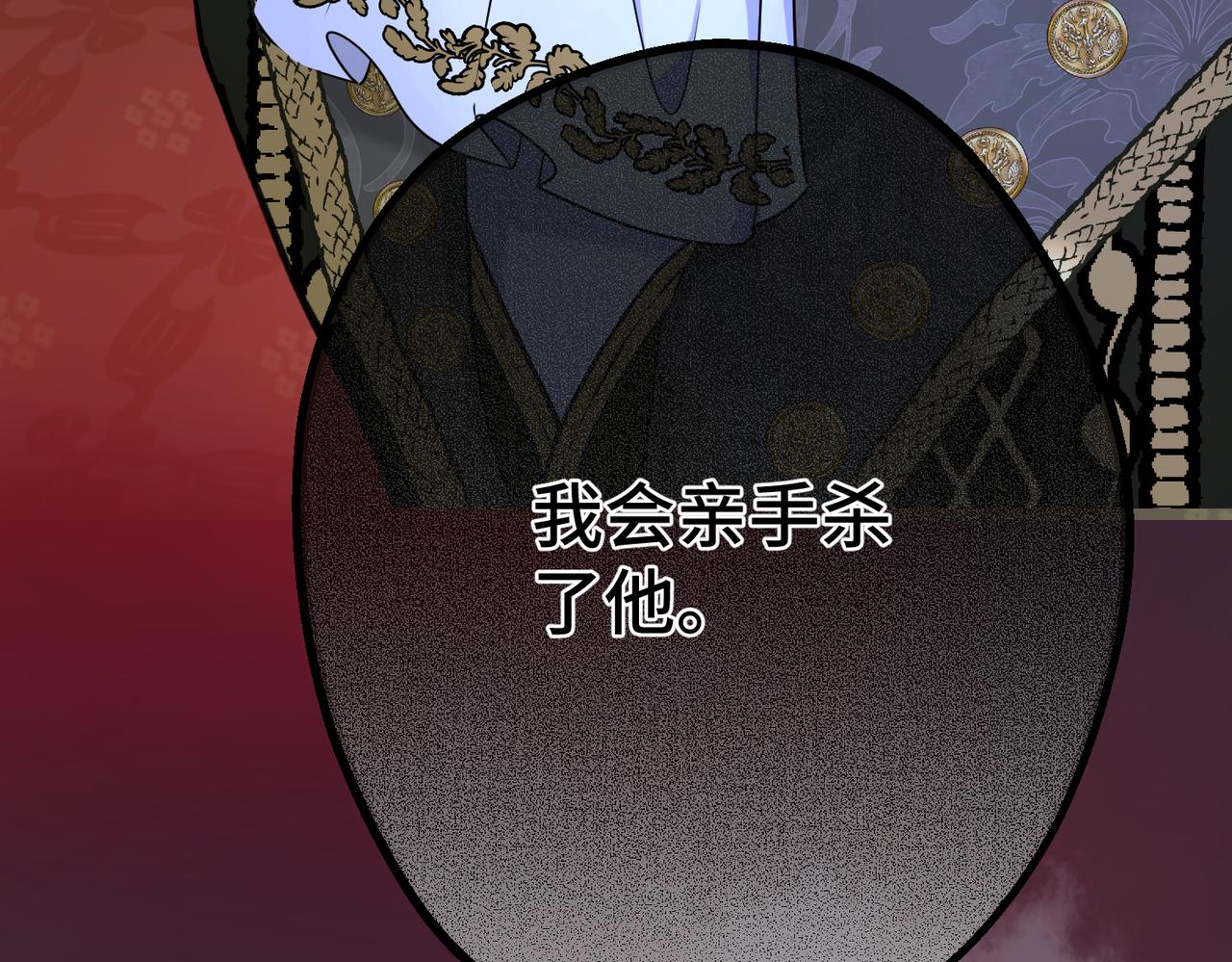 第42话 第二场火灾117