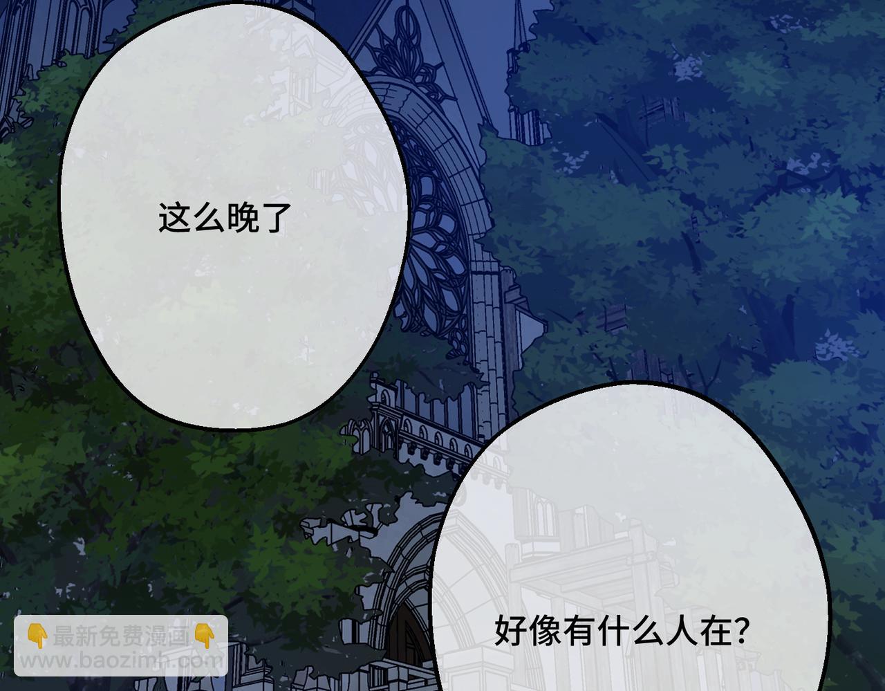第42话 第二场火灾120
