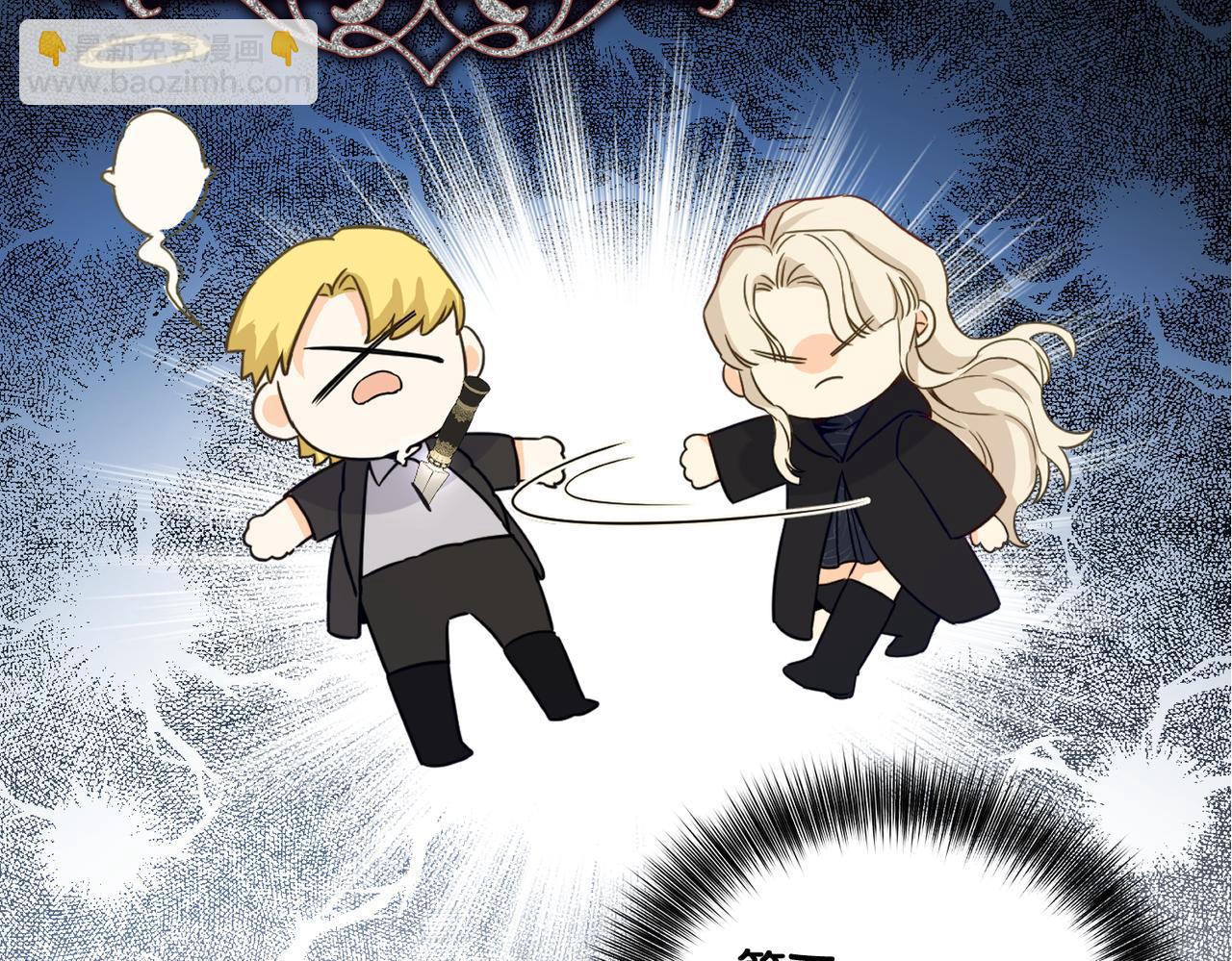第42话 第二场火灾13