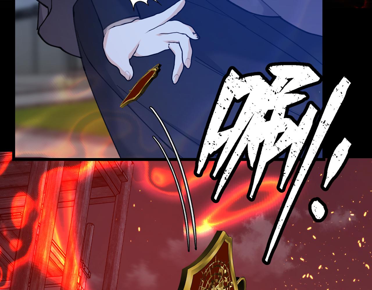 第42话 第二场火灾135