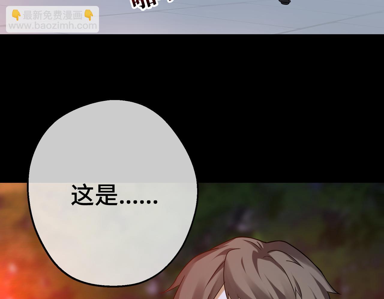 第42话 第二场火灾138