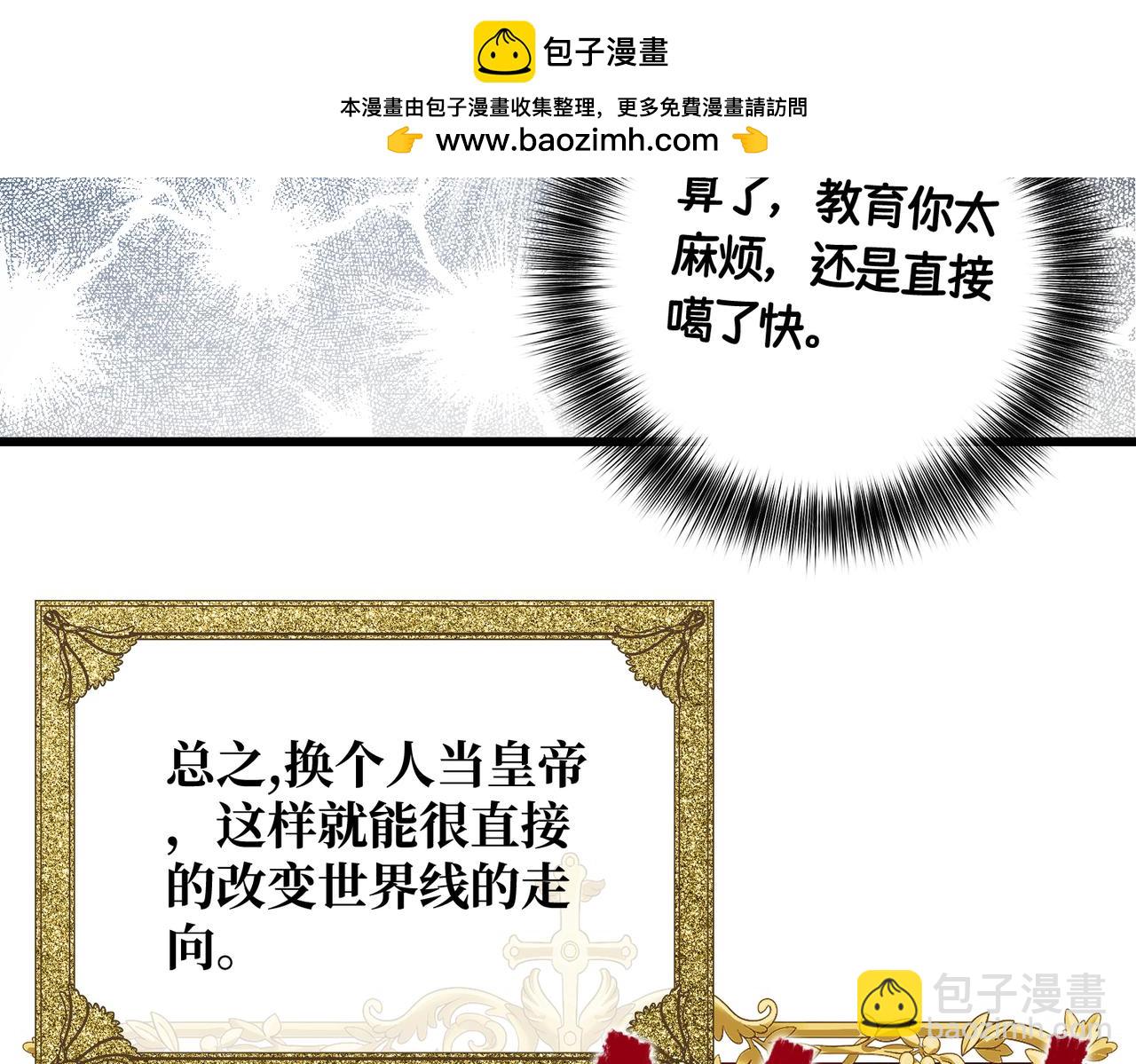 第42话 第二场火灾14
