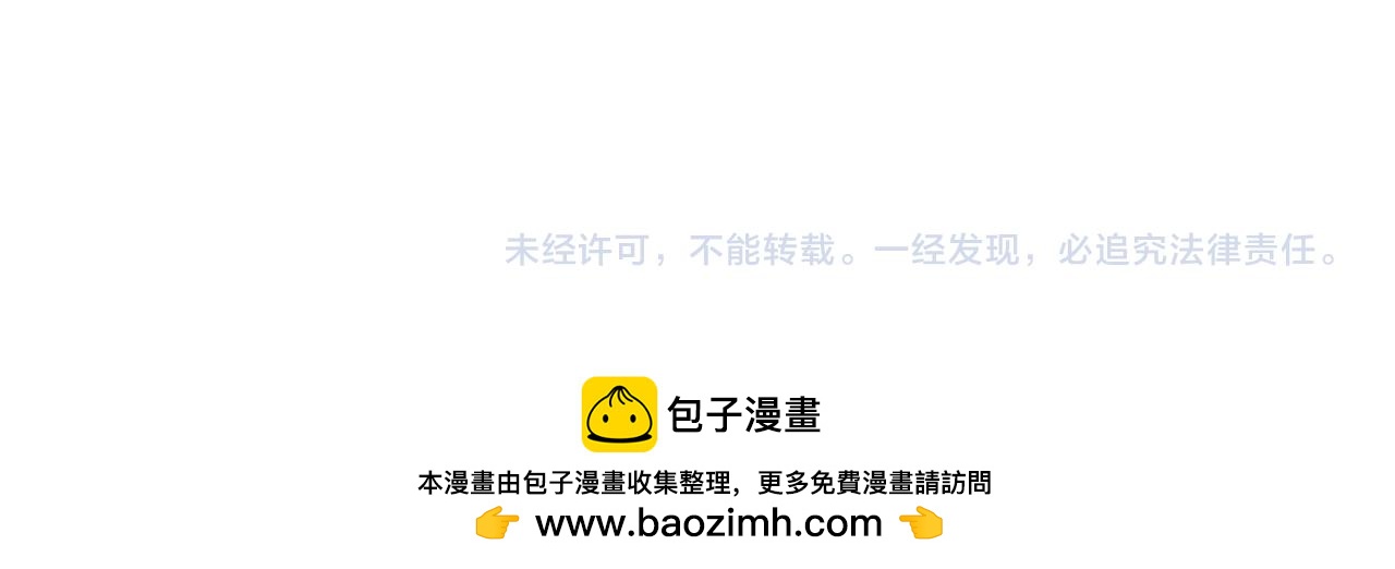 第42话 第二场火灾144