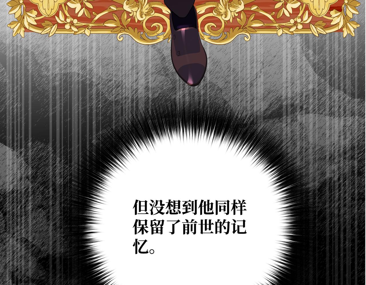 第42话 第二场火灾17