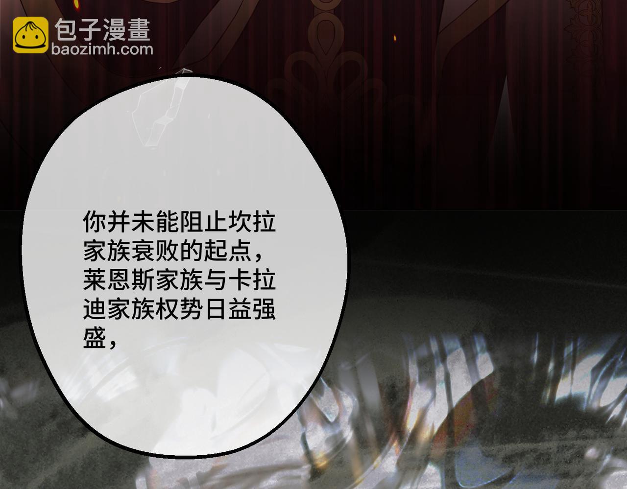 第42话 第二场火灾21