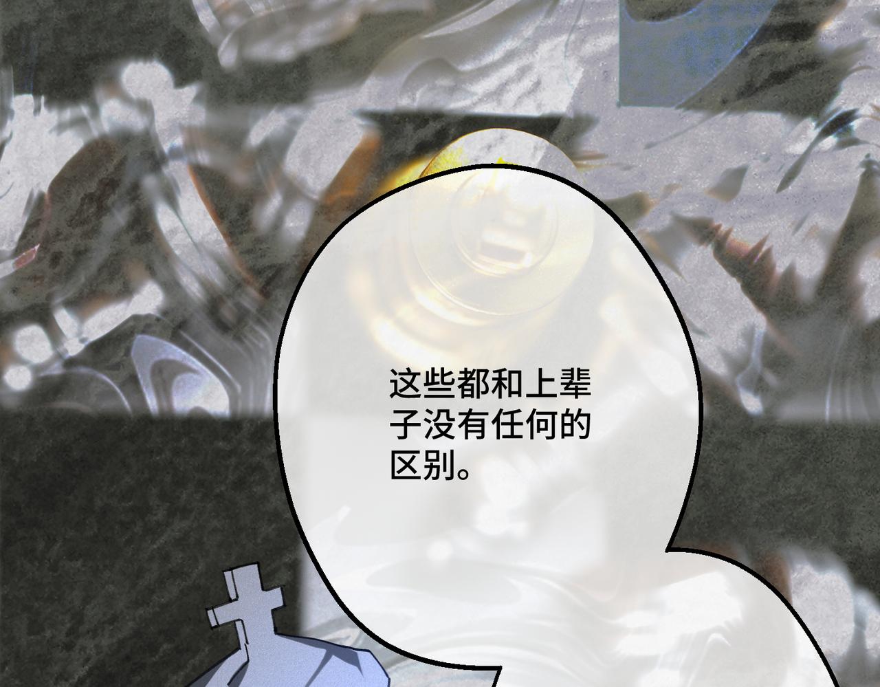 第42话 第二场火灾22