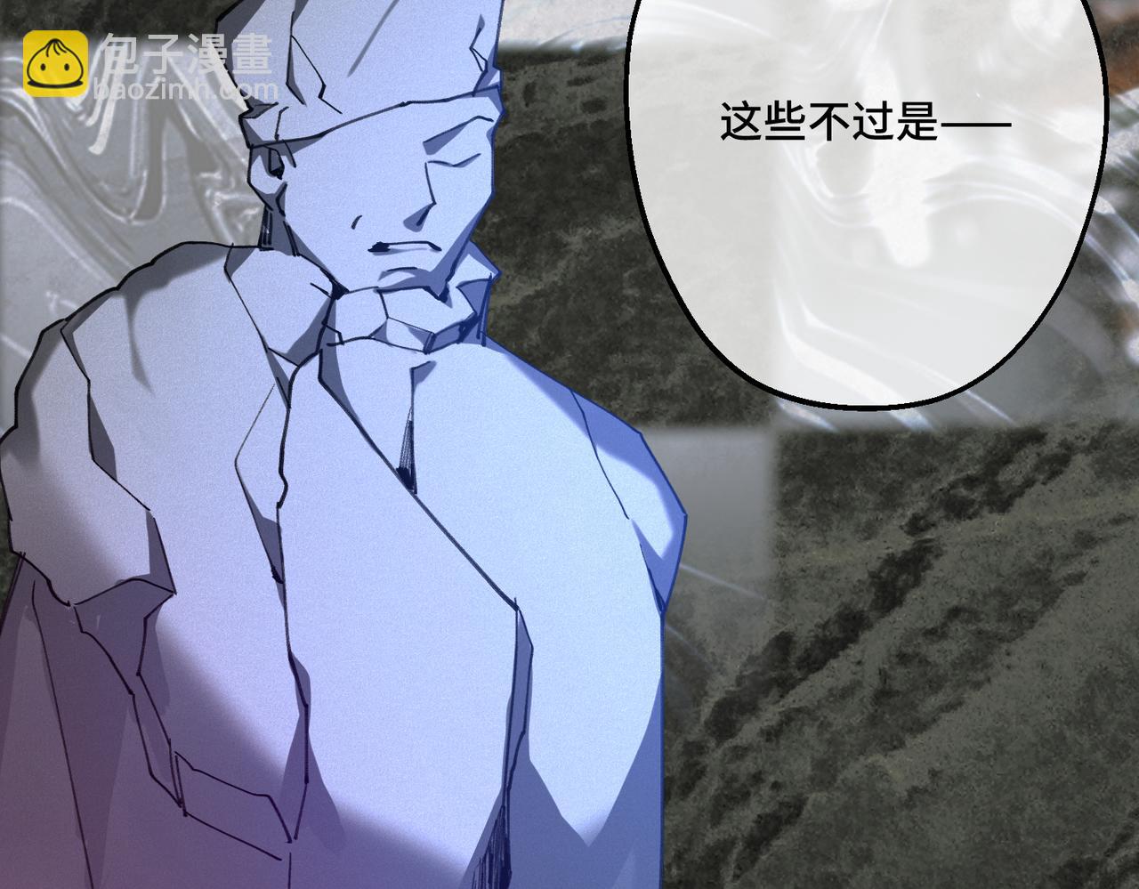 第42话 第二场火灾23