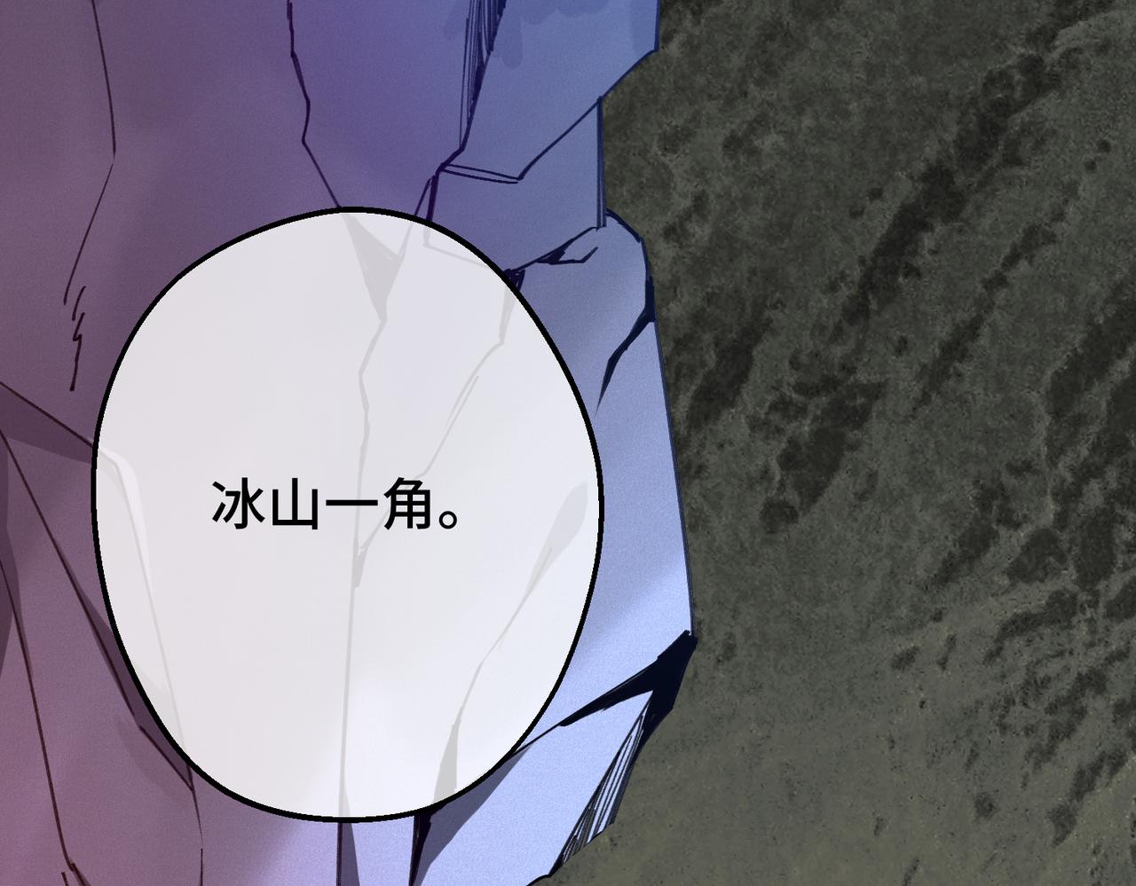 第42话 第二场火灾24