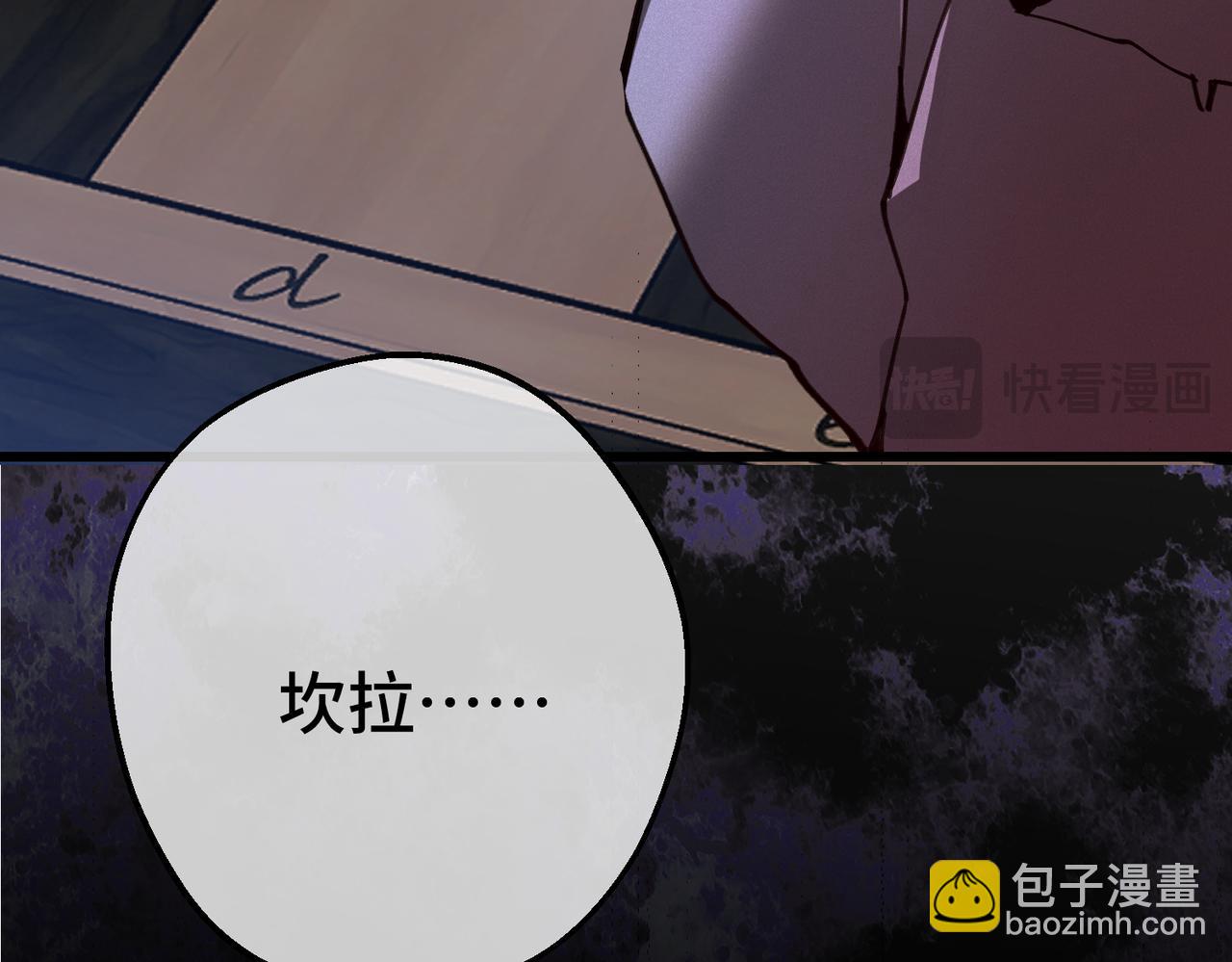 第42话 第二场火灾27