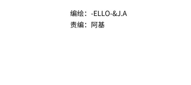 第42话 第二场火灾3