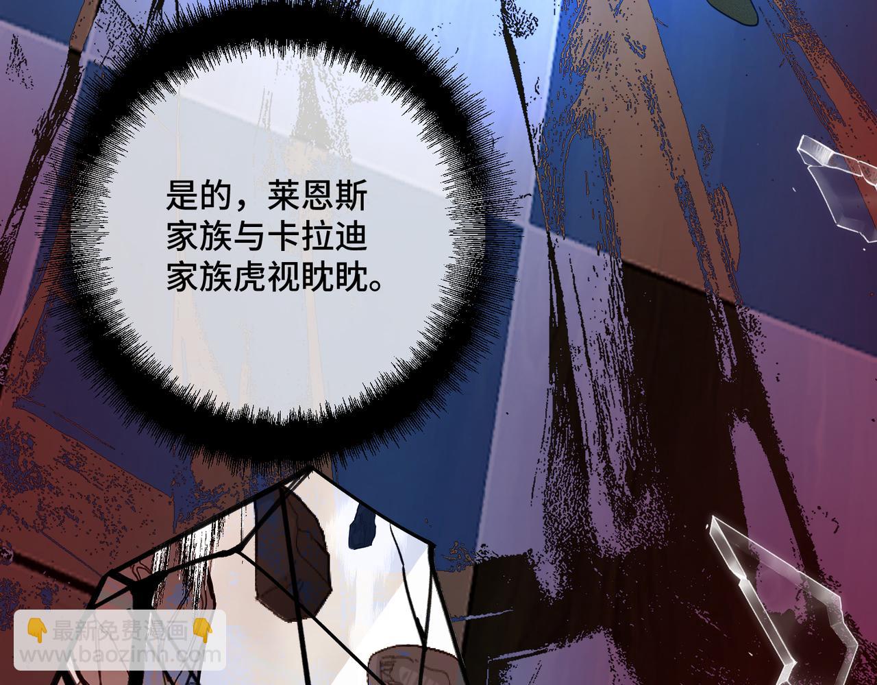 第42话 第二场火灾41