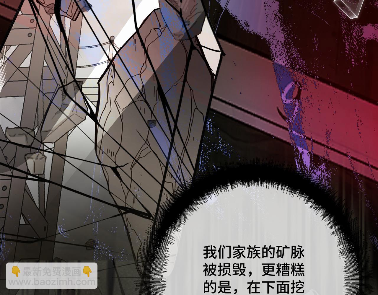 第42话 第二场火灾42