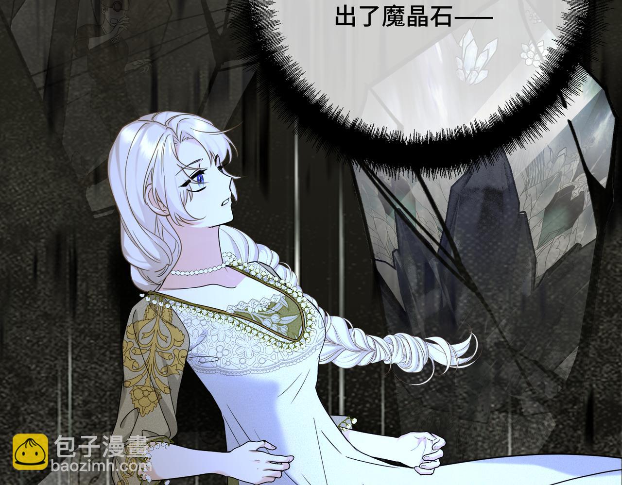 第42话 第二场火灾43