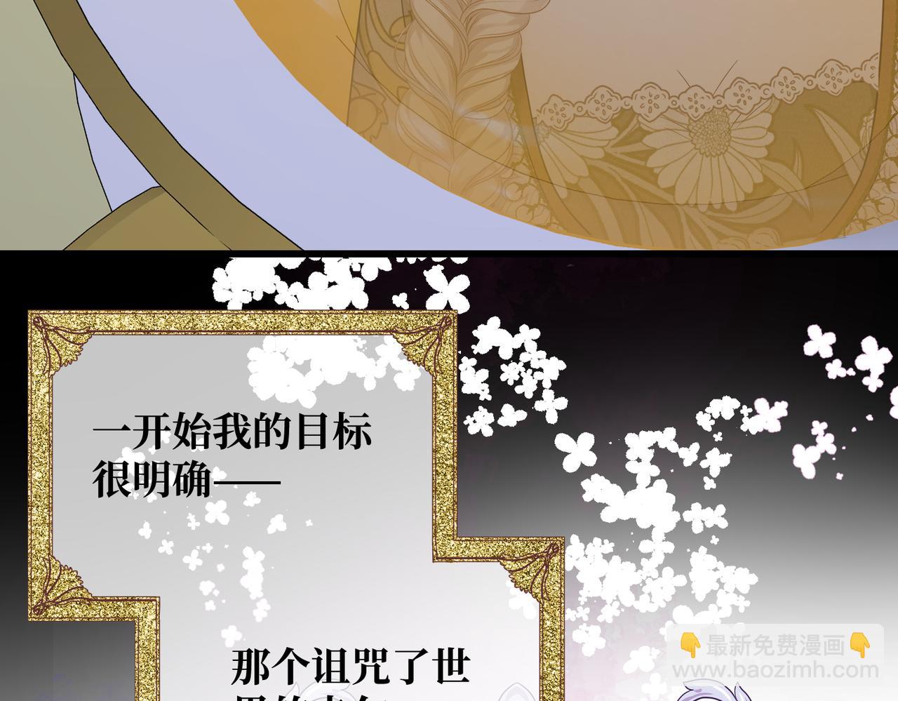 第42话 第二场火灾6
