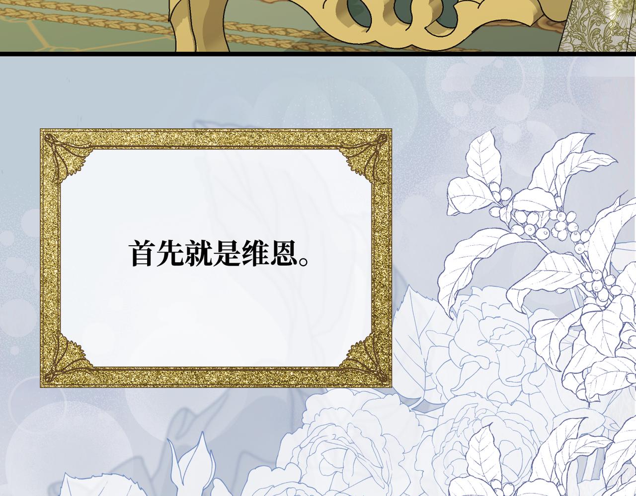 第42话 第二场火灾65
