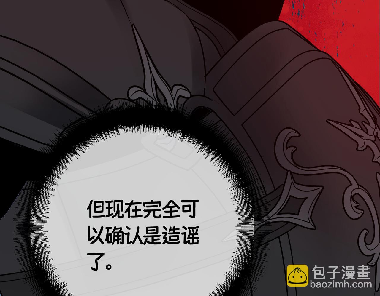 第42话 第二场火灾69