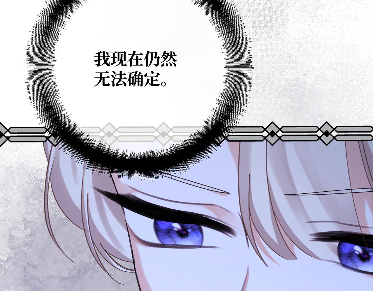第42话 第二场火灾95