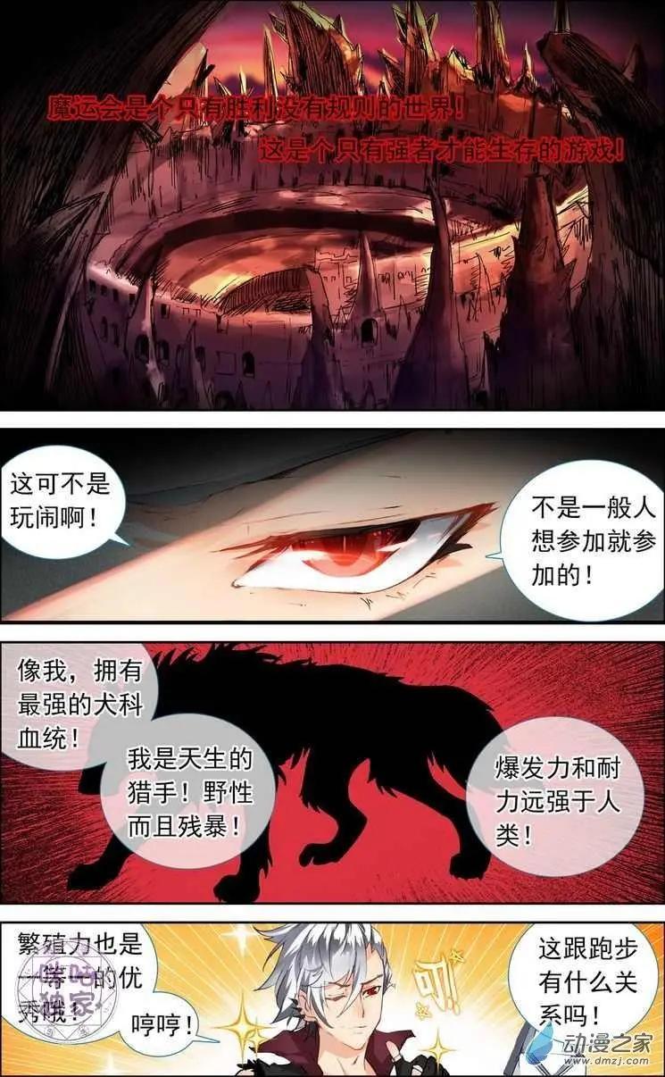 第06回2