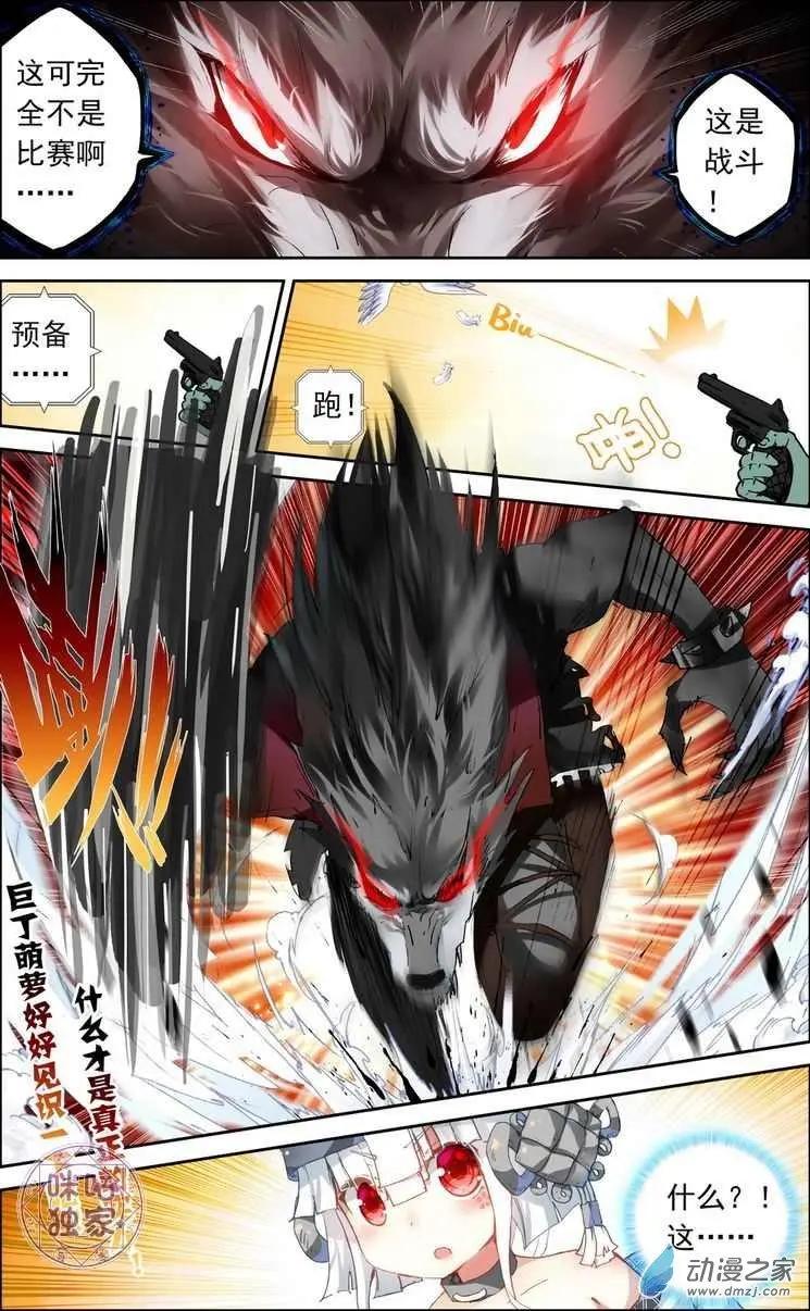 第06回4