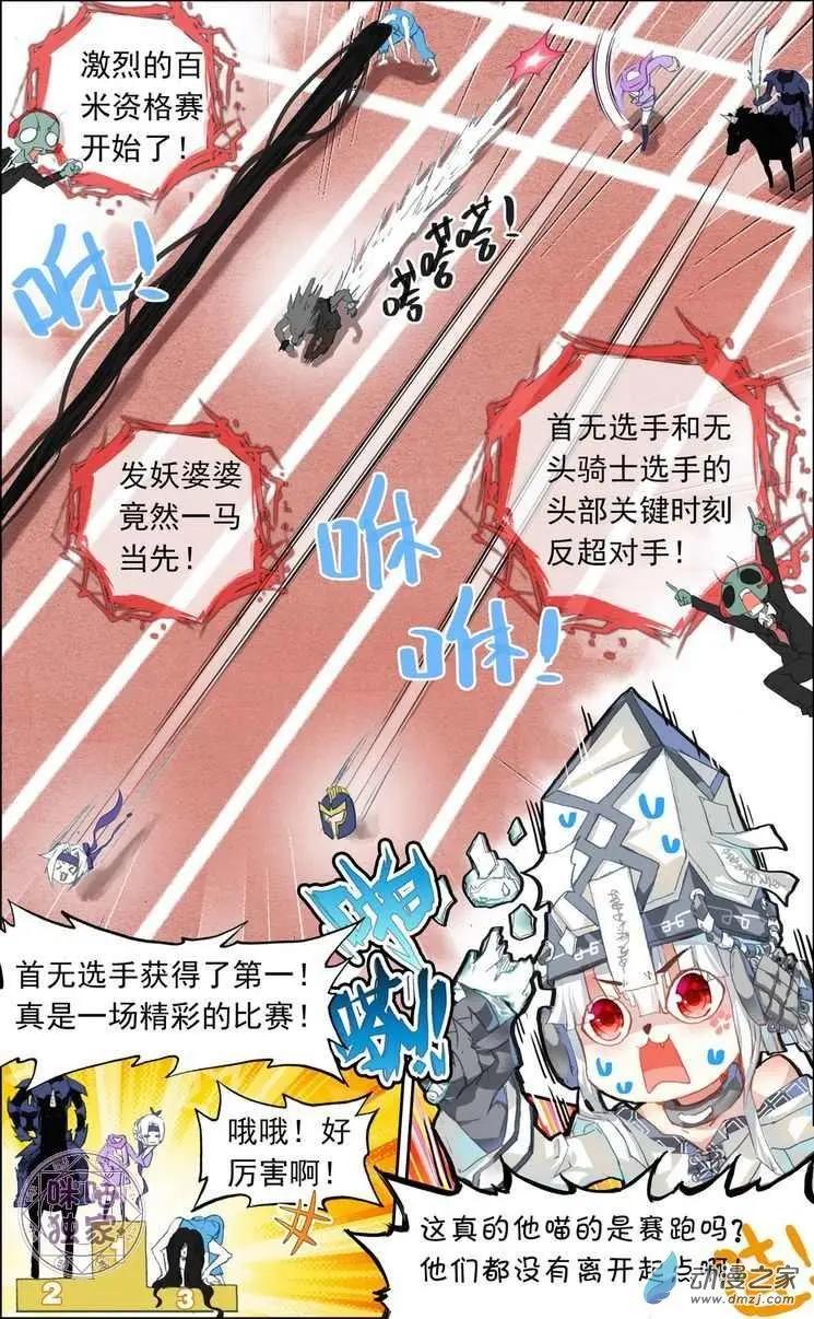 第06回5