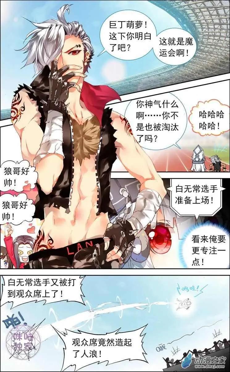 第06回6