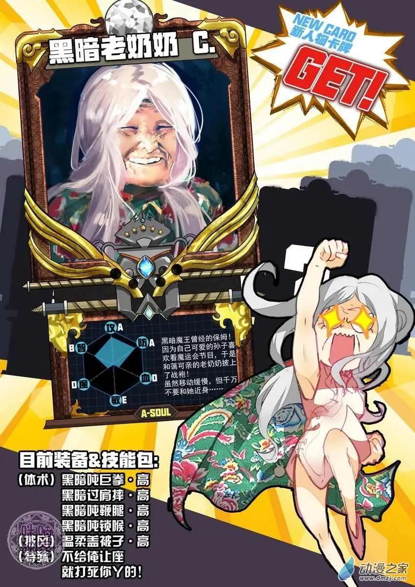 第06回8