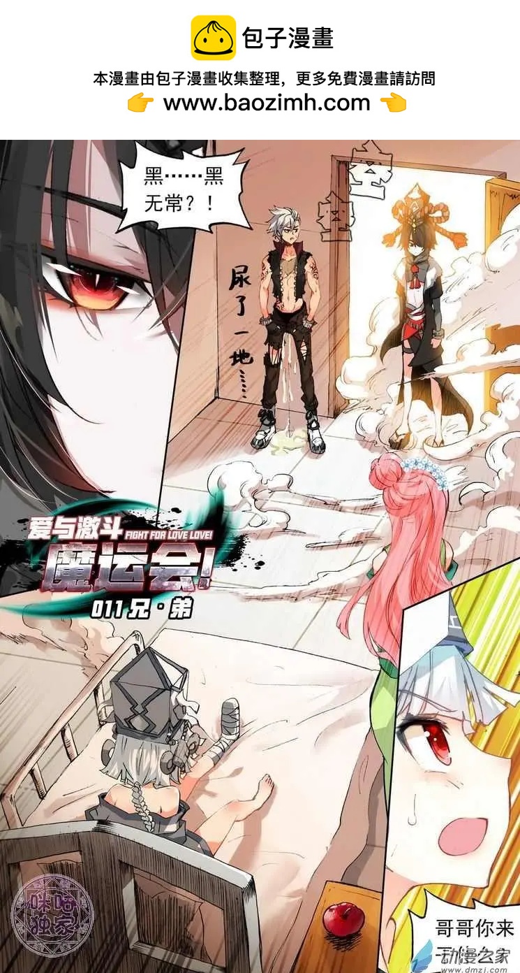 第11回1