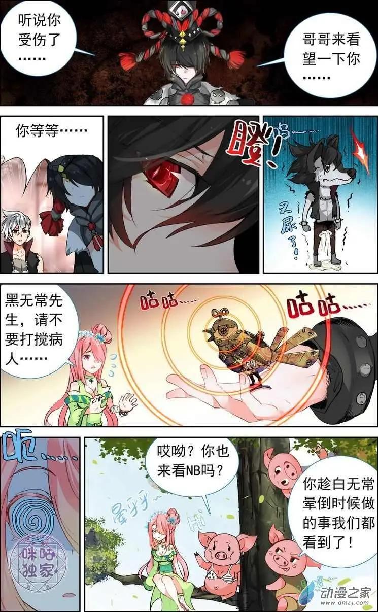 第11回2