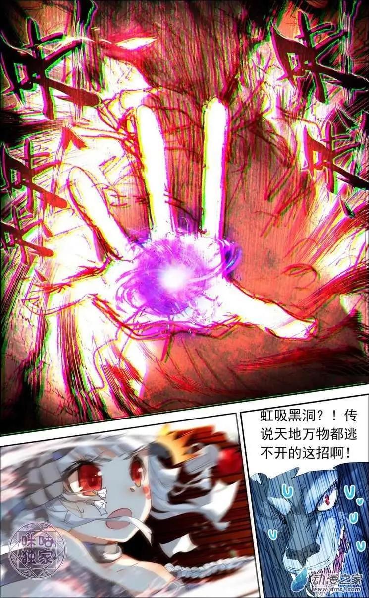 第11回3