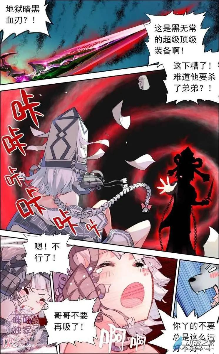 第11回4