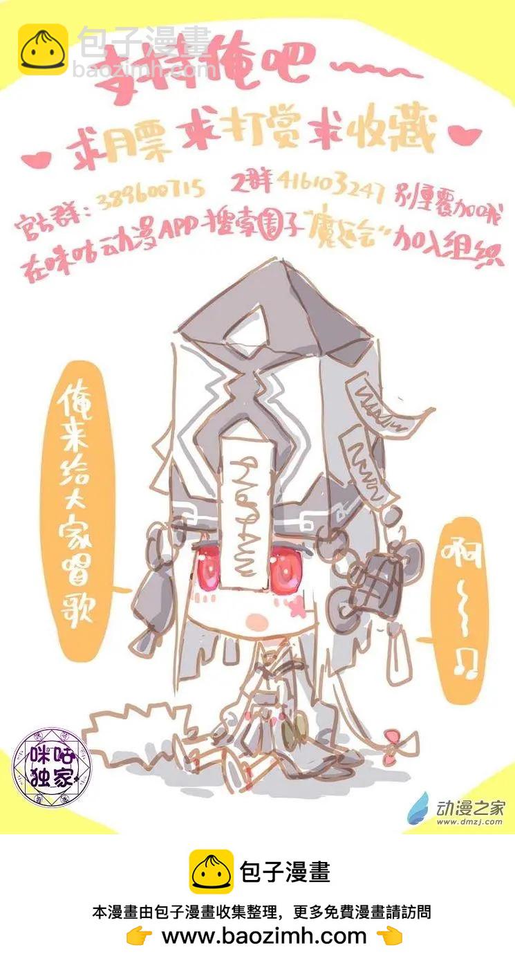 第12回 黑帝国高手登场！8