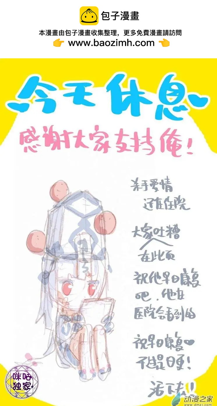 第14回1