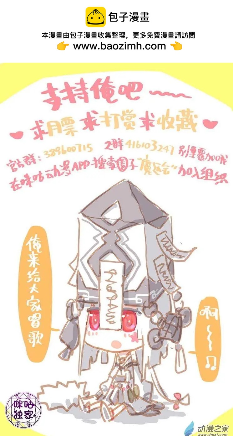 第14回2