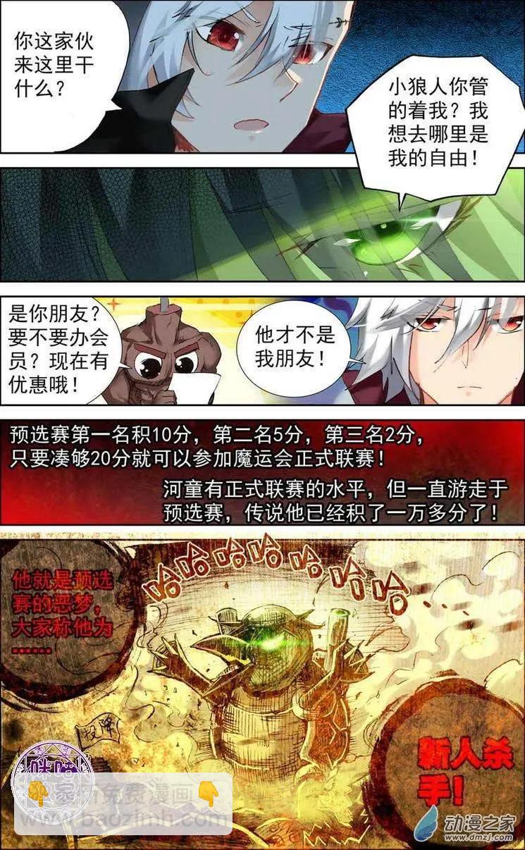 第15回2