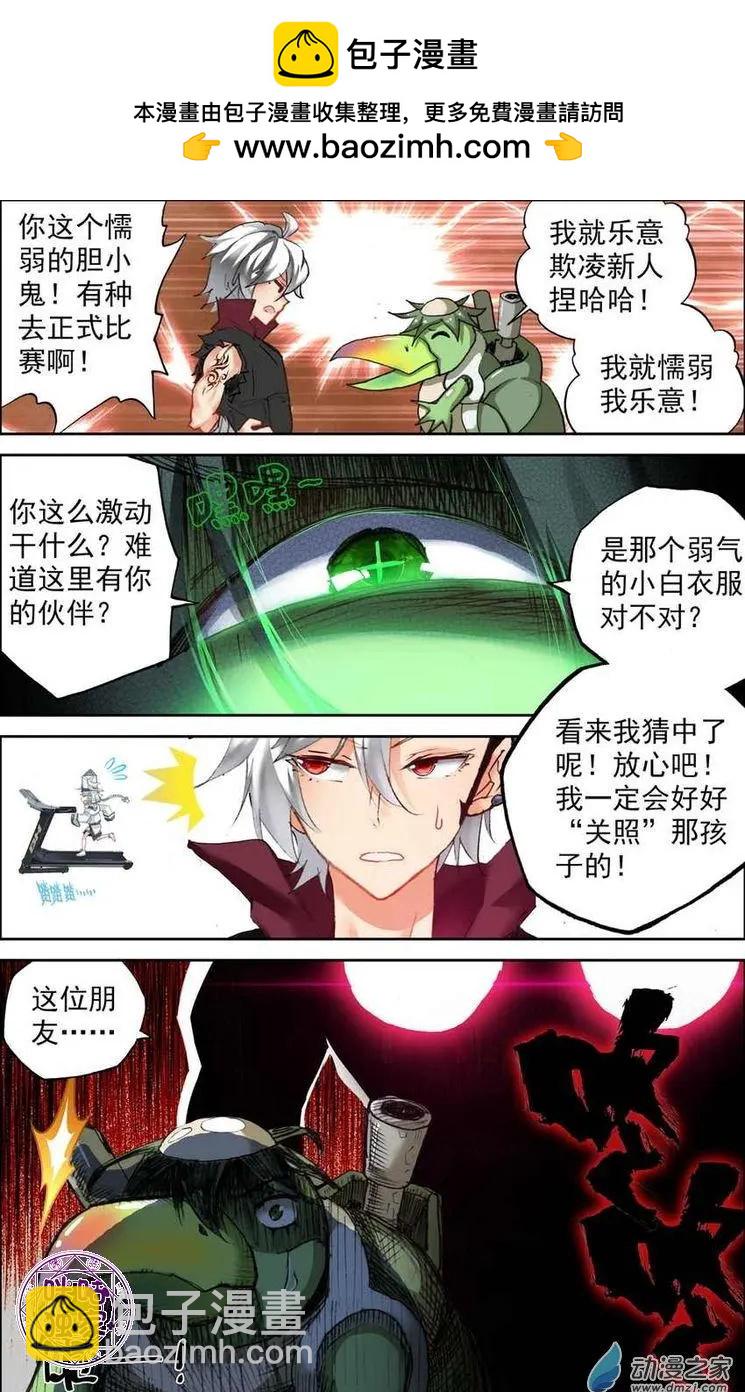 第15回3