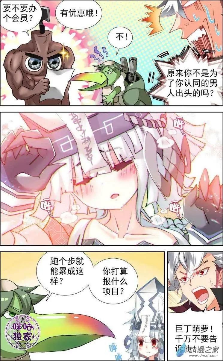 第15回4