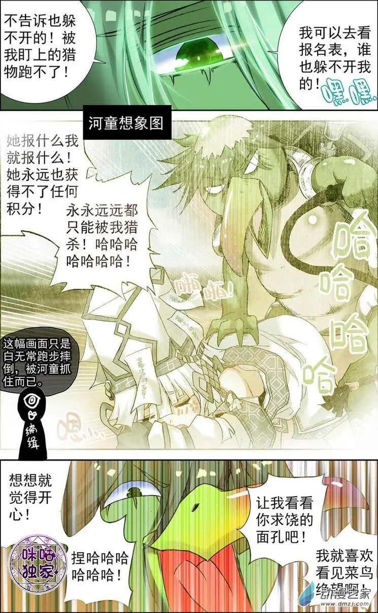 第15回5