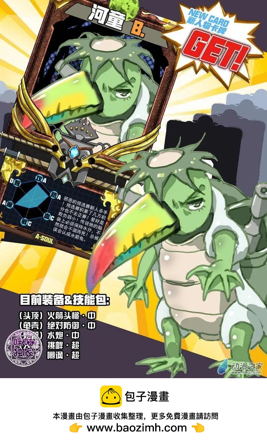 第15回7