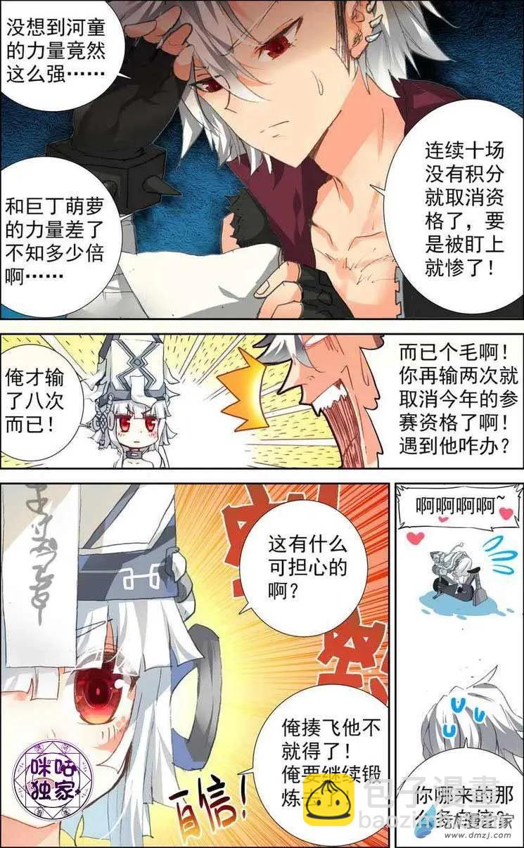 第16回2