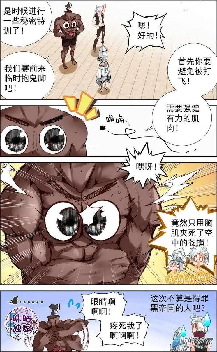 第16回3